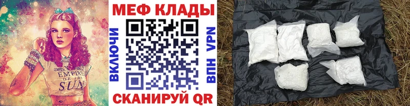 Где найти наркотики Мончегорск Галлюциногенные грибы  Канабис  Меф  A PVP  ГАШ  Кокаин 