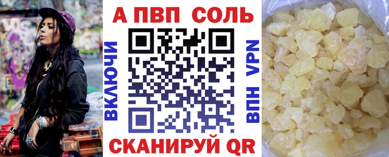 Alpha-PVP СК  мориарти клад  mega ссылки  Мончегорск  купить наркотик 