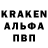 Героин белый Bair Kirillov