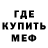 Кетамин ketamine Steven Myers