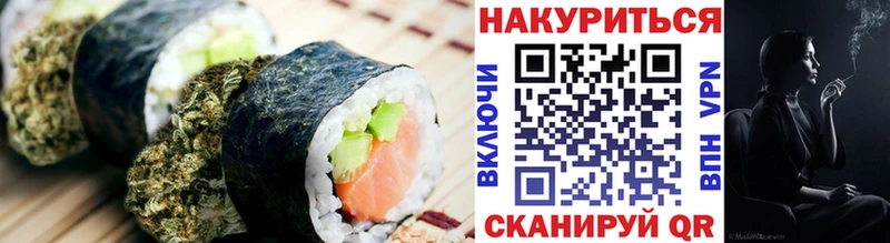 Печенье с ТГК конопля  Мончегорск 