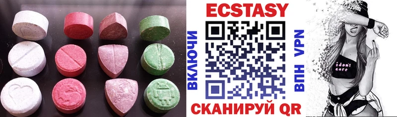 купить  цена  Мончегорск  Ecstasy MDMA 