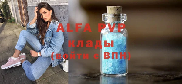 метадон Волоколамск