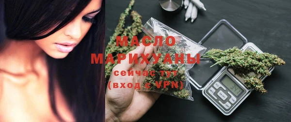 мяу мяу кристалл Волосово