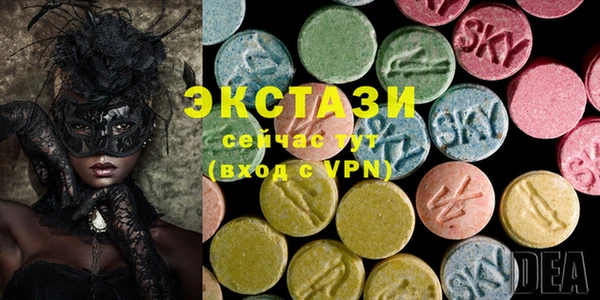 мяу мяу кристалл Волосово