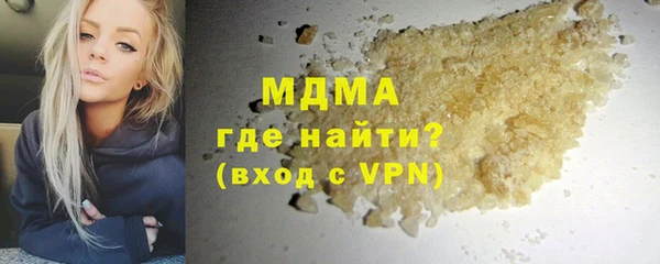 мяу мяу кристалл Волосово