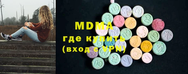 метадон Волоколамск