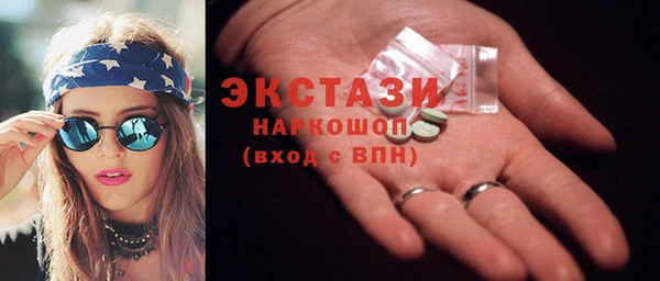 мяу мяу кристалл Волосово