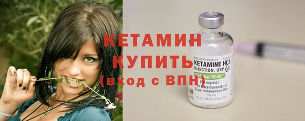 мяу мяу кристалл Волосово