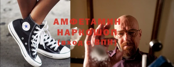 мяу мяу кристалл Волосово