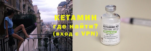 мефедрон VHQ Сафоново
