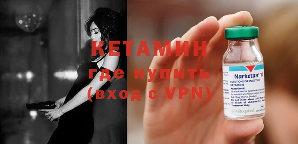 мяу мяу кристалл Волосово