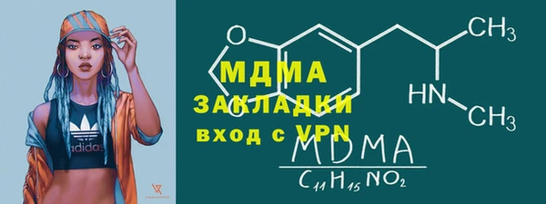 мдпв Володарск