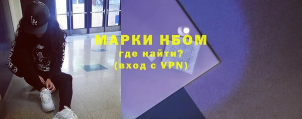 метадон Волоколамск