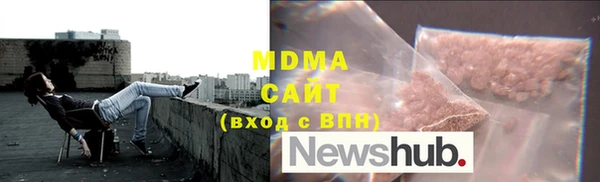 метадон Волоколамск