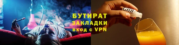 мяу мяу кристалл Волосово