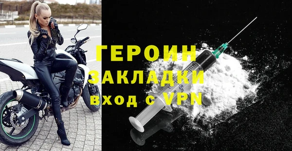метадон Волоколамск