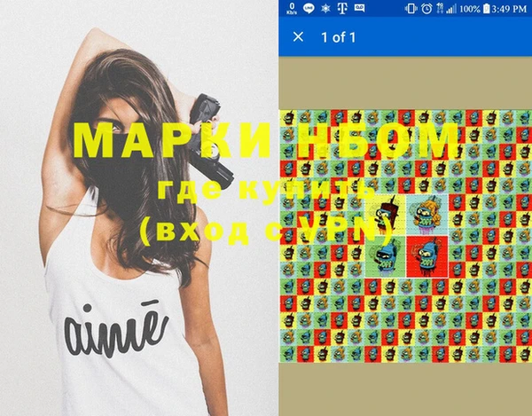 метадон Волоколамск