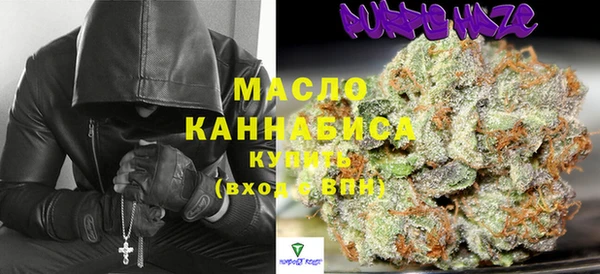 мяу мяу кристалл Волосово