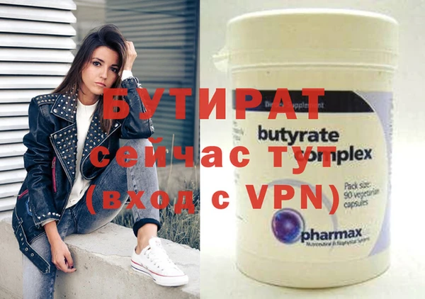 метадон Волоколамск