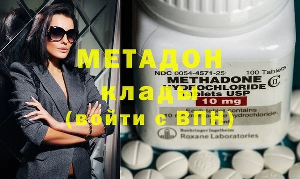 мяу мяу кристалл Волосово