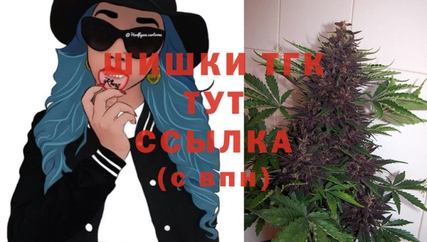мяу мяу кристалл Волосово