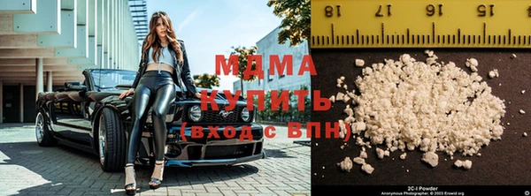 мдпв Володарск