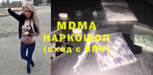 метадон Волоколамск