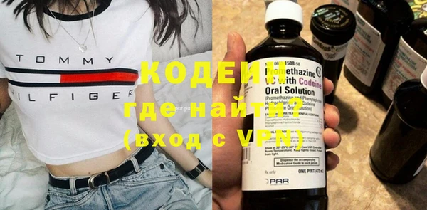 мяу мяу кристалл Волосово