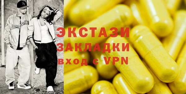 метадон Волоколамск