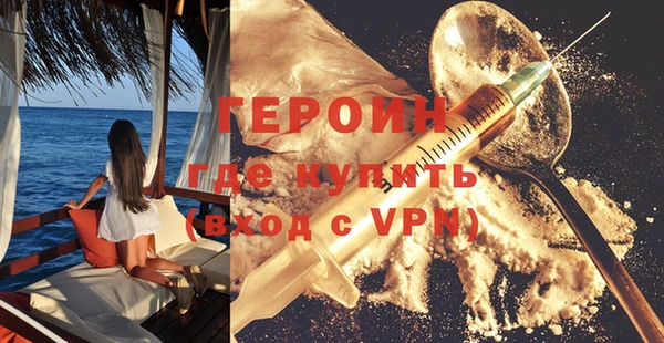 метадон Волоколамск