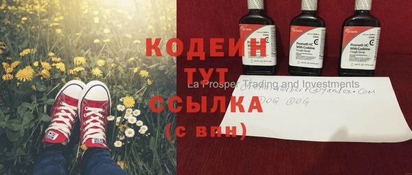 метадон Волоколамск