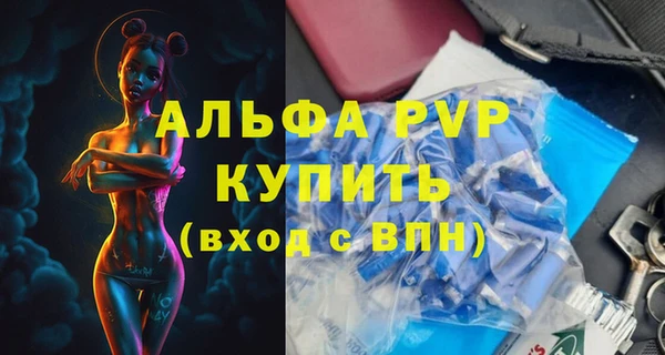 метадон Волоколамск
