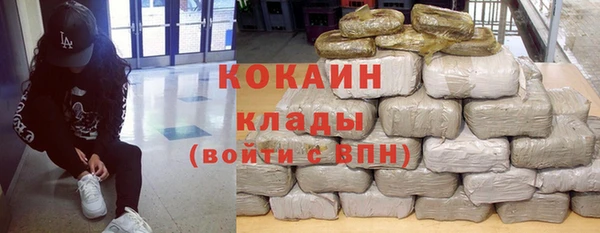 метадон Волоколамск