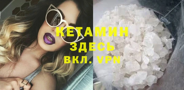 мяу мяу кристалл Волосово