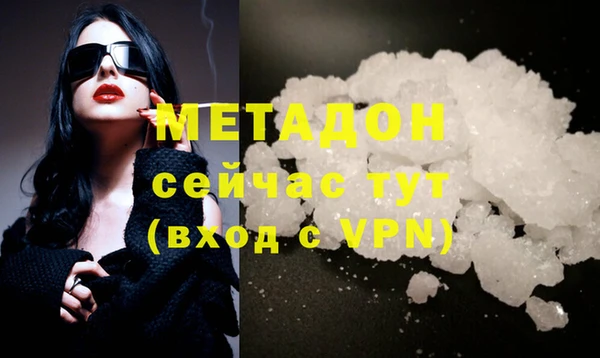 метадон Волоколамск