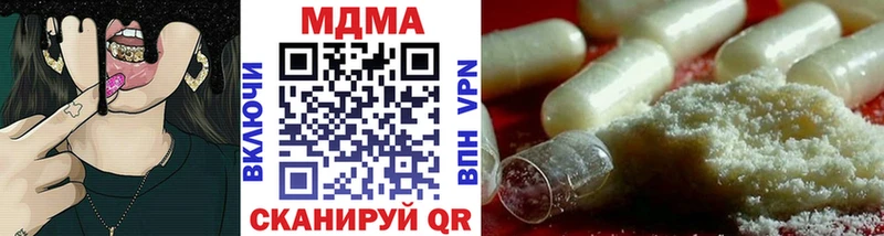 МДМА crystal  Мончегорск 