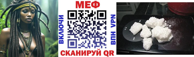 закладки  Мончегорск  МЯУ-МЯУ мука 