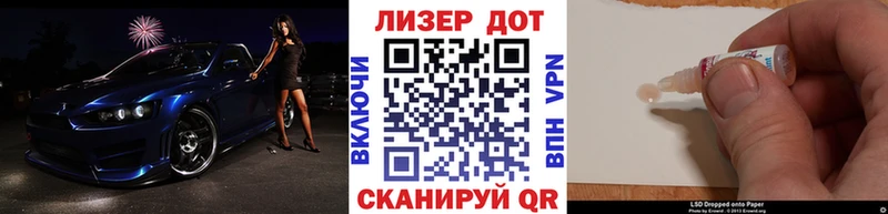 купить наркотик  Мончегорск  Марки NBOMe 1,8мг 