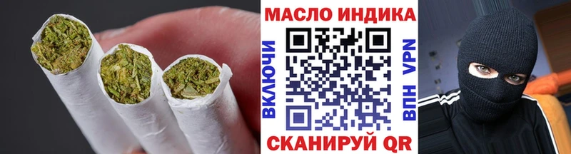 где купить   Мончегорск  Дистиллят ТГК гашишное масло 